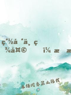 簽到一百天，我成了醫(yī)科圣手